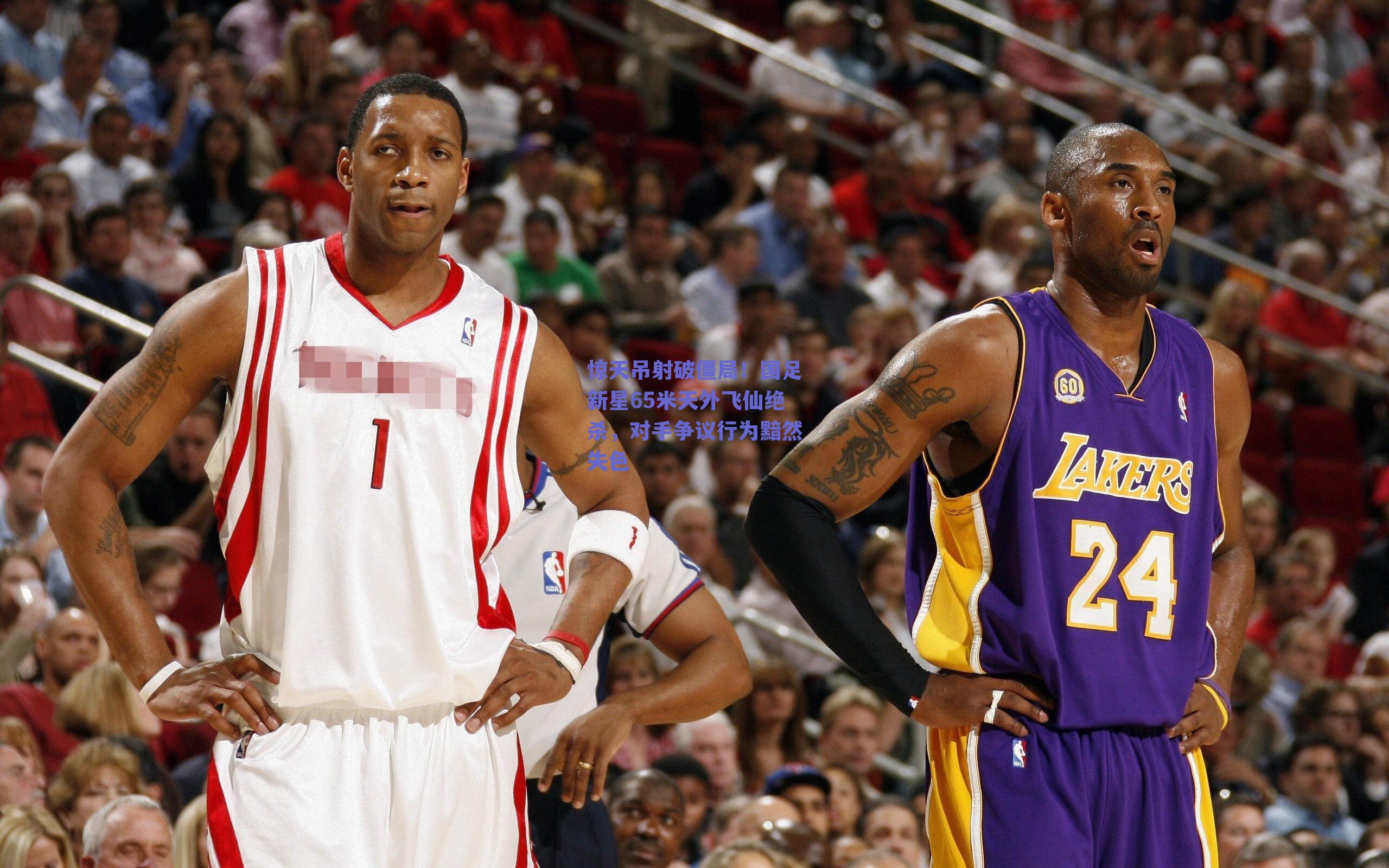 ng体育入口|惊天吊射破僵局!国足新星65米天外飞仙绝杀,对手争议行为黯然失色